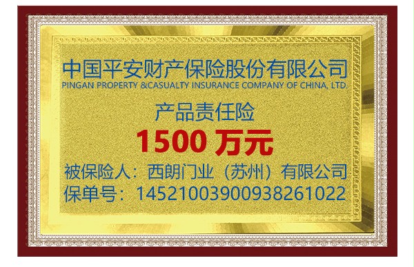 保險公司為香蕉三级视频產品承保 保險公司為香蕉三级视频產品承保