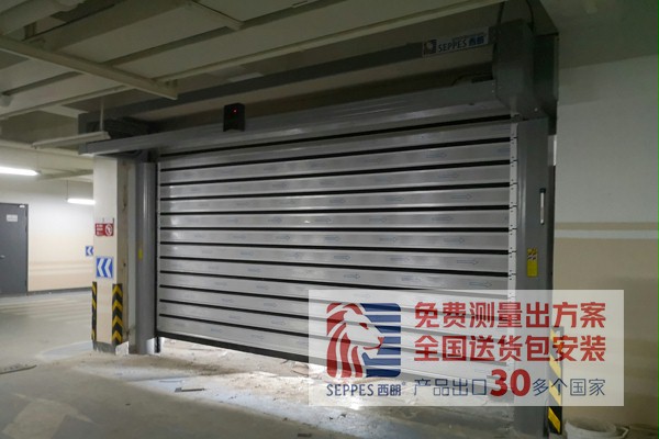 安全的快速門