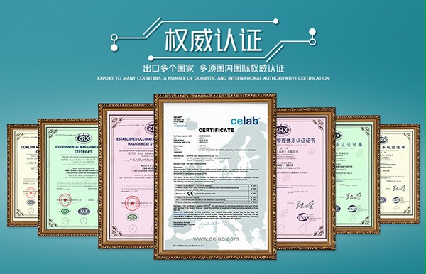 權威認證