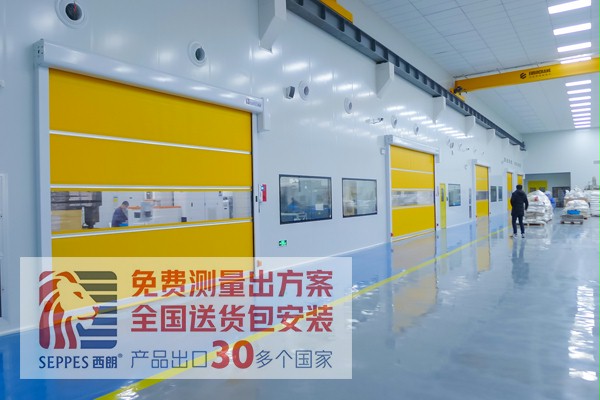 安全的快速門 安全的快速門