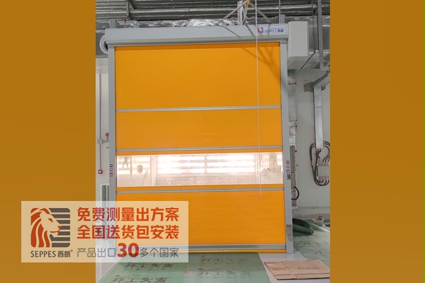安全的快速門 安全的快速門