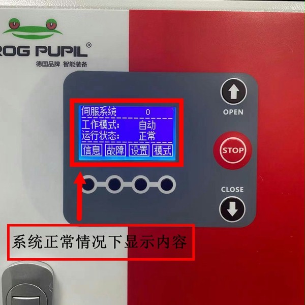 正常情況顯示