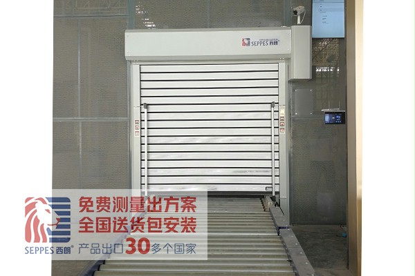 鋁合金門簾快速門機場X光安檢機 鋁合金門簾快速門機場X光安檢機