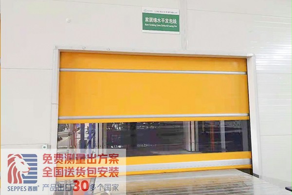 南通新材料公司傳送帶快速卷簾門 南通新材料公司傳送帶快速卷簾門