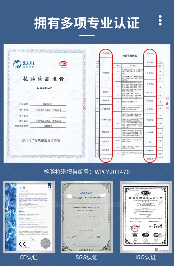 專業認證