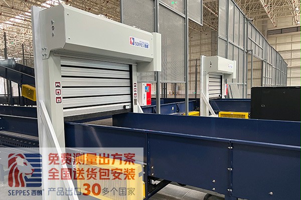 質量品質於一體的品牌快速門廠家 質量品質於一體的品牌快速門廠家