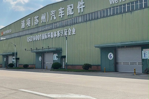 浦項汽車配件香蕉三级视频91香蕉网站在线观看