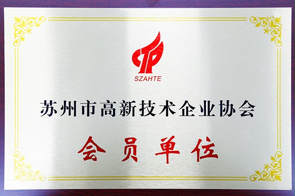 會員單位香蕉三级视频門業