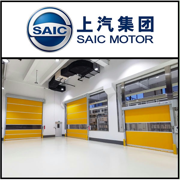 上汽集團車間安裝香蕉三级视频門業快速門 上汽集團車間安裝香蕉三级视频門業快速門
