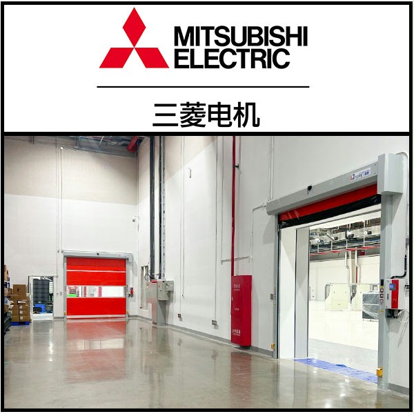 三菱電機車間隔斷安裝香蕉三级视频門業快速門 三菱電機車間隔斷安裝香蕉三级视频門業快速門