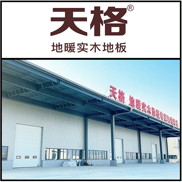 天格地板廠房出入口香蕉三级视频提升門 天格地板廠房出入口香蕉三级视频提升門