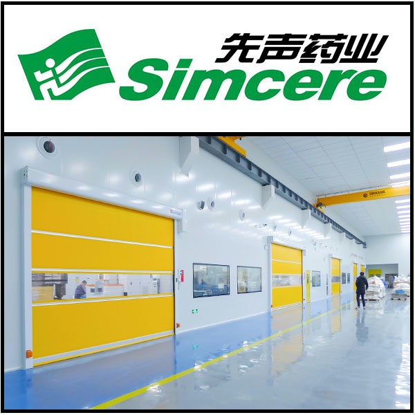 先聲製藥車間安裝香蕉三级视频門業快速門 先聲製藥車間安裝香蕉三级视频門業快速門