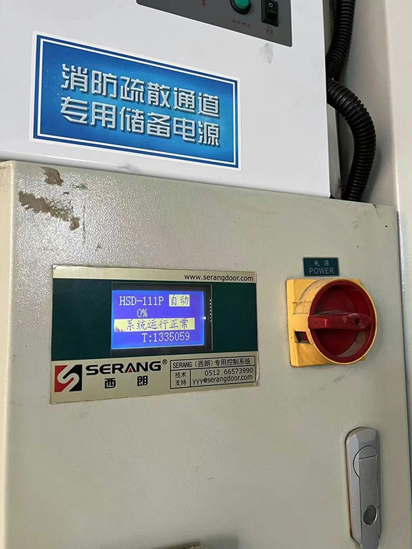 香蕉三级视频門業快速門 香蕉三级视频門業快速門
