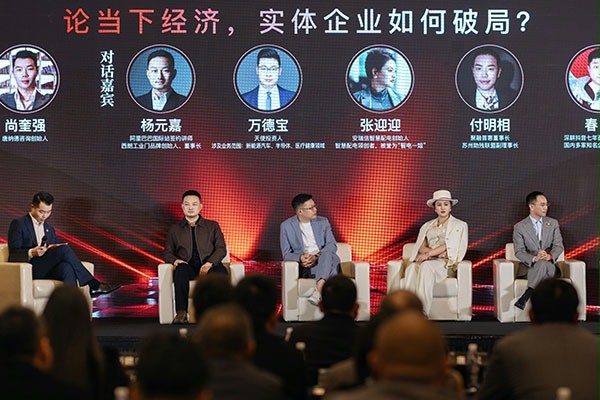 香蕉三级视频門業董事長楊元嘉上台演講 香蕉三级视频門業董事長楊元嘉上台演講
