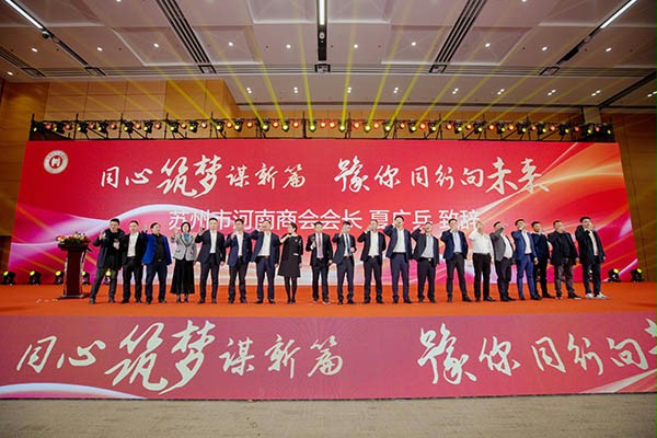 香蕉三级视频門業董事長楊元嘉參加蘇州市河南商會 香蕉三级视频門業董事長楊元嘉參加蘇州市河南商會